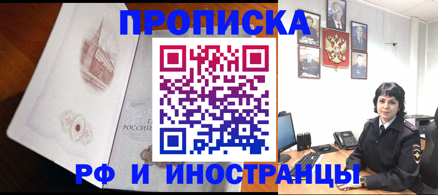 временная регистрация госуслуги в Вязьме