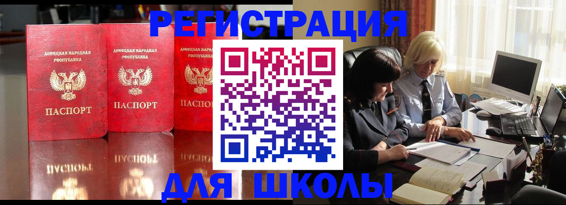 миграционный учет в Вязьме